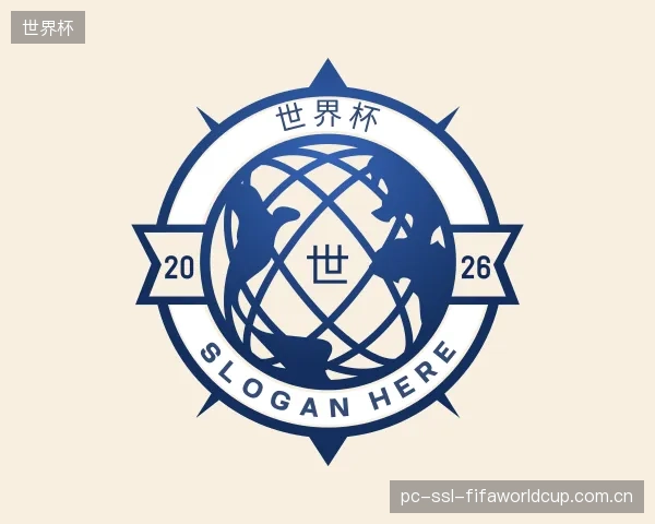 认识世界杯集团